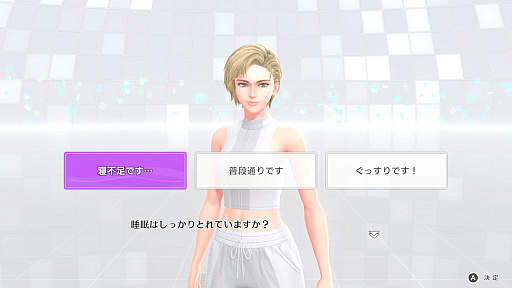 画像ギャラリー No.035のサムネイル画像 / 運動は続かない。でもフィットボクシングは続いた――Switch2版「Fit Boxing 3」を体験し，開発者とたどるシリーズの歩みと広がり