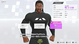 画像ギャラリー No.005のサムネイル画像 / えっ，「Fit Boxing 3 -Your パーソナルトレーナー-」についてとことん語っていいんですか!?　しかも「あんスタ！！」さんコラボにも触れていいんですか!?【高坂知也さんの推し語り11】