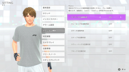 画像ギャラリー No.012のサムネイル画像 / えっ，「Fit Boxing 3 -Your パーソナルトレーナー-」についてとことん語っていいんですか!?　しかも「あんスタ！！」さんコラボにも触れていいんですか!?【高坂知也さんの推し語り11】