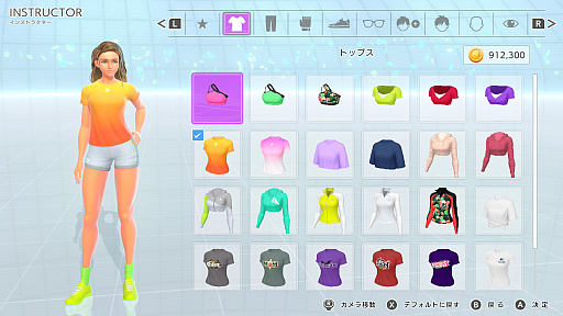 画像ギャラリー No.019のサムネイル画像 / えっ，「Fit Boxing 3 -Your パーソナルトレーナー-」についてとことん語っていいんですか!?　しかも「あんスタ！！」さんコラボにも触れていいんですか!?【高坂知也さんの推し語り11】