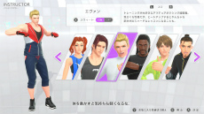 画像ギャラリー No.025のサムネイル画像 / えっ，「Fit Boxing 3 -Your パーソナルトレーナー-」についてとことん語っていいんですか!?　しかも「あんスタ！！」さんコラボにも触れていいんですか!?【高坂知也さんの推し語り11】