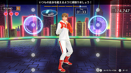 画像ギャラリー No.049のサムネイル画像 / えっ，「Fit Boxing 3 -Your パーソナルトレーナー-」についてとことん語っていいんですか!?　しかも「あんスタ！！」さんコラボにも触れていいんですか!?【高坂知也さんの推し語り11】