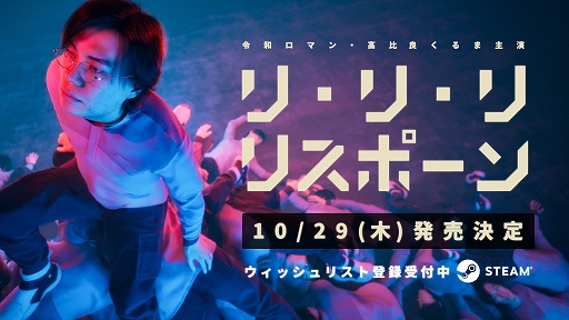 画像ギャラリー No.001のサムネイル画像 / どこでどう死ぬかが攻略のカギ。「リリリ・リスポーン」,10月29日発売決定。自分の死体を利用する3Dパズルアクション