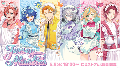 画像ギャラリー No.002のサムネイル画像 / にじさんじ「Jersey Maidtes」グッズが発売。ジャージメイド姿をした6人のライバーが描かれる