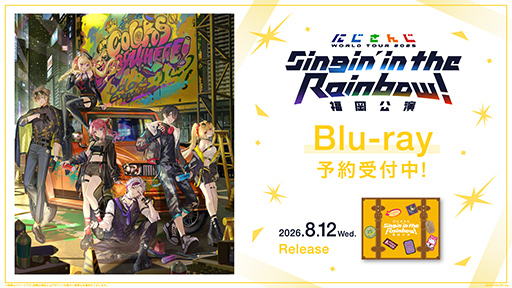 画像ギャラリー No.002のサムネイル画像 / 「にじさんじ WORLD TOUR 2025」福岡公演を収録したブルーレイディスクの店舗別特典が公開
