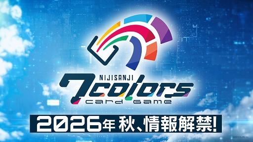 画像ギャラリー No.005のサムネイル画像 / 「にじさんじ甲子園2026」の開催決定など,今後実施予定のさまざまなプロジェクトを発表する“明日からのにじさんじ!2026”が公開に