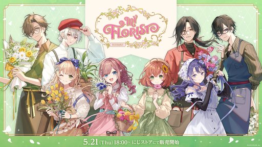 画像ギャラリー No.003のサムネイル画像 / にじさんじライバーがフラワーショップの店員に？ 新グッズ「My Florist」が5月21日18時発売