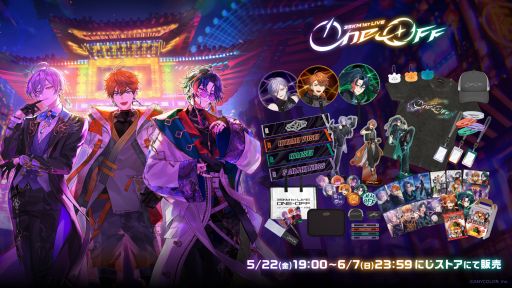 画像ギャラリー No.002のサムネイル画像 / にじさんじ北見遊征,魁星,榊ネスの「3SKM」1stライブのグッズが公開。事前販売は5月22日19時スタート