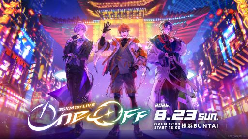 画像ギャラリー No.004のサムネイル画像 / にじさんじ北見遊征,魁星,榊ネスの「3SKM」1stライブのグッズが公開。事前販売は5月22日19時スタート