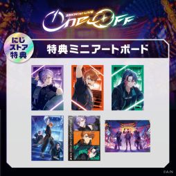 画像ギャラリー No.019のサムネイル画像 / にじさんじ北見遊征,魁星,榊ネスの「3SKM」1stライブのグッズが公開。事前販売は5月22日19時スタート