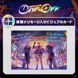 画像ギャラリー No.020のサムネイル画像 / にじさんじ北見遊征,魁星,榊ネスの「3SKM」1stライブのグッズが公開。事前販売は5月22日19時スタート