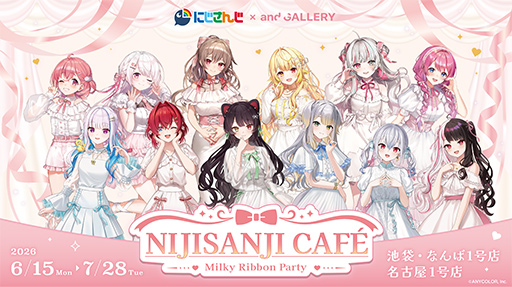 画像ギャラリー No.002のサムネイル画像 / コラボカフェ「にじさんじCafe 〜Milky Ribbon Party〜」が6月15日から7月28日まで東京，名古屋，大阪で開催