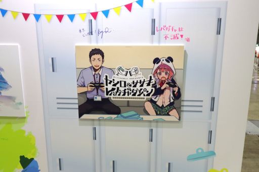 画像ギャラリー No.002のサムネイル画像 / 「にじフェス2026」美術室&資料室レポート。ライバーの私物,新人たちによるエモ写真展示,会場イチ目立つ月ノ美兎巨大バルーンまで目白押し