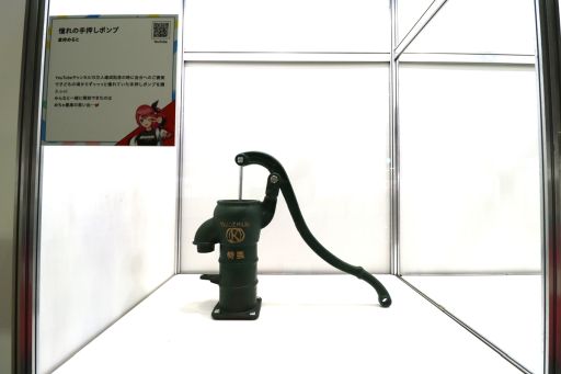 画像ギャラリー No.014のサムネイル画像 / 「にじフェス2026」美術室&資料室レポート。ライバーの私物,新人たちによるエモ写真展示,会場イチ目立つ月ノ美兎巨大バルーンまで目白押し