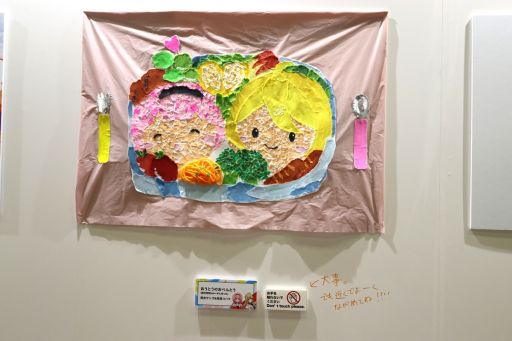 画像ギャラリー No.023のサムネイル画像 / 「にじフェス2026」美術室&資料室レポート。ライバーの私物,新人たちによるエモ写真展示,会場イチ目立つ月ノ美兎巨大バルーンまで目白押し