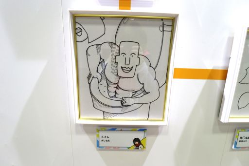 画像ギャラリー No.031のサムネイル画像 / 「にじフェス2026」美術室&資料室レポート。ライバーの私物,新人たちによるエモ写真展示,会場イチ目立つ月ノ美兎巨大バルーンまで目白押し