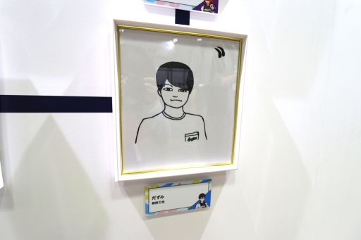 画像ギャラリー No.032のサムネイル画像 / 「にじフェス2026」美術室&資料室レポート。ライバーの私物,新人たちによるエモ写真展示,会場イチ目立つ月ノ美兎巨大バルーンまで目白押し