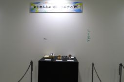 画像ギャラリー No.040のサムネイル画像 / 「にじフェス2026」美術室&資料室レポート。ライバーの私物,新人たちによるエモ写真展示,会場イチ目立つ月ノ美兎巨大バルーンまで目白押し