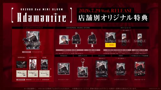 画像ギャラリー No.003のサムネイル画像 / にじさんじ「葛葉」の2nd Mini Album「Adamantite」の詳細と店舗別特典が発表。CDは通常版，初回限定版A/Bの3種類