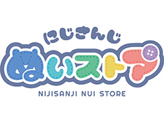 にじさんじぬいぐるみのPOPUPストアが全国5都市を巡回する「にじさんじ ぬいストア とらべる！」が開催決定