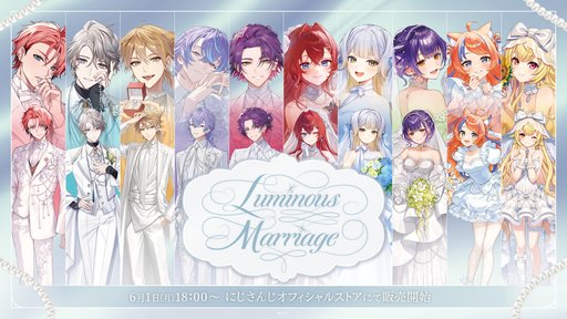 画像ギャラリー No.002のサムネイル画像 / ジューンブライドをテーマに,にじさんじライバー10人がブライダル衣装をまとう「Luminous Marriage」が6月1日18時発売