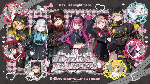 画像ギャラリー No.002のサムネイル画像 / 今度のテーマは悪魔的な悪夢？ にじさんじライバーの新グッズ「Devilish Nightmare」が6月5日18時発売