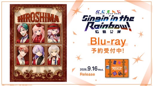画像ギャラリー No.002のサムネイル画像 / にじさんじライブツアー「Singin’ in the Rainbow! 広島公演」Blu-rayの店舗別特典が公開。発売日は9月16日