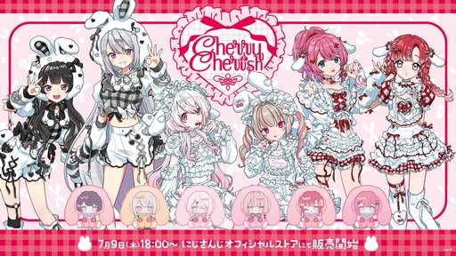 画像ギャラリー No.002のサムネイル画像 / サクランボ&うさぎがモチーフのにじさんじライバーグッズ「Cherry Cherish」が7月9日発売