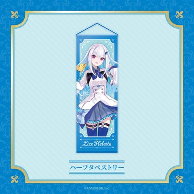 画像ギャラリー No.007のサムネイル画像 / にじさんじ「リゼ・ヘルエスタ」YouTubeのチャンネル登録者数100万人記念グッズの受注販売が始まる