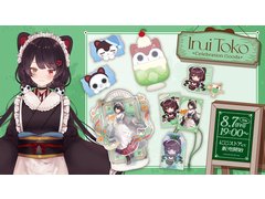 にじさんじ「戌亥とこ」YouTubeのチャンネル登録者数100万人記念グッズの受注販売が始まる