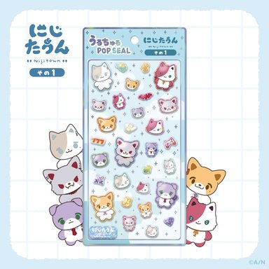 画像ギャラリー No.003のサムネイル画像 / 「にじたうん」のマスコットがシールになった「にじさんじ うるちゅるポップシール」が発売に