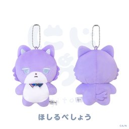 画像ギャラリー No.007のサムネイル画像 / ぬいぐるみマスコット「にじたうん」の第7弾「にじたうん 7ちょうめ」が8月20日に発売