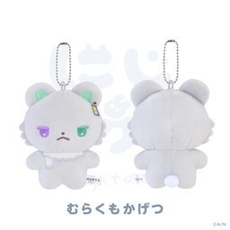 画像ギャラリー No.008のサムネイル画像 / ぬいぐるみマスコット「にじたうん」の第7弾「にじたうん 7ちょうめ」が8月20日に発売