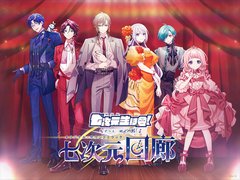 ミュージカル＆音楽ライブ「劇場版 七次元生徒会！」が2027年1月23日に開催決定。サウンドトラックの予約販売もスタート
