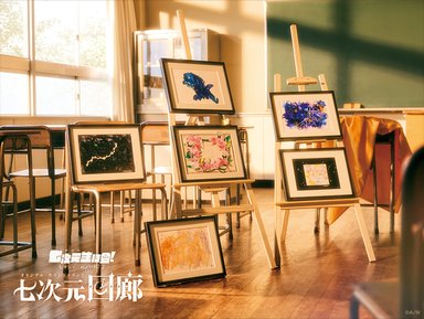 画像ギャラリー No.005のサムネイル画像 / ミュージカル&音楽ライブ「劇場版 七次元生徒会!」が2027年1月23日に開催決定。サウンドトラックの予約販売もスタート