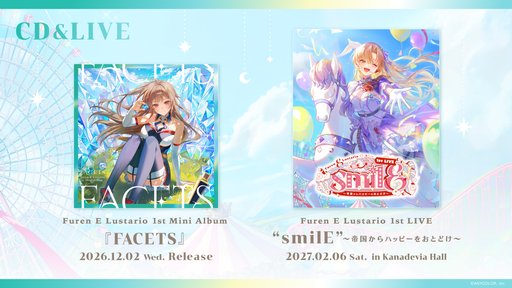 画像ギャラリー No.002のサムネイル画像 / にじさんじ「フレン・E・ルスタリオ」の1stミニアルバム「FACETS」予約受付開始。2027年2月には1stソロライブも開催決定