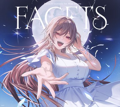 画像ギャラリー No.005のサムネイル画像 / にじさんじ「フレン・E・ルスタリオ」の1stミニアルバム「FACETS」予約受付開始。2027年2月には1stソロライブも開催決定