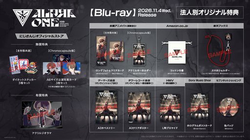 画像ギャラリー No.004のサムネイル画像 / にじさんじ「加賀美ハヤト」初のソロライブ「ALPHA ONE」のBlu-rayが11月4日発売。各店舗での予約受付もスタート