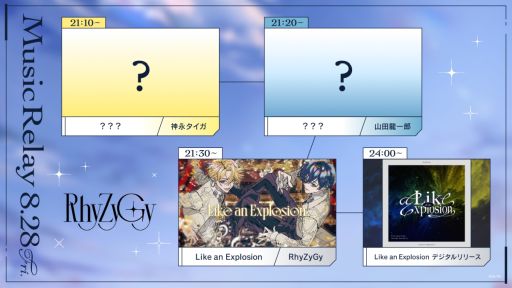 画像ギャラリー No.005のサムネイル画像 / にじさんじの新ライバー,神永タイガさんと山田龍一郎さんが本日デビュー。ユニット「RhyZyGy(リジジー)」として活動