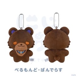 画像ギャラリー No.009のサムネイル画像 / にじさんじのぬいぐるみマスコット「にじたうん 9ちょうめ」発売。「える」や「花畑チャイカ」など全10種をラインナップ