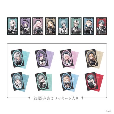 画像ギャラリー No.005のサムネイル画像 / にじさんじからハロウィンをテーマにした新ビジュアルのグッズ「Haunted School」が10月20日発売