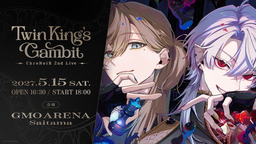 画像ギャラリー No.005のサムネイル画像 / にじさんじの人気ユニット「ChroNoiR」の2ndライブが2027年5月15日に開催決定! 初のシングルCDも予約受付スタート