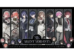 にじさんじライバーが武装メイド＆武装執事に。新グッズ「SILENT SERVANTS」が10月28日発売