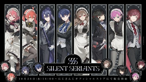 画像ギャラリー No.002のサムネイル画像 / にじさんじライバーが武装メイド&武装執事に。新グッズ「SILENT SERVANTS」が10月28日発売