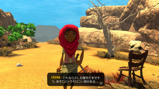 画像ギャラリー No.005のサムネイル画像 / 故郷で起きた悲劇をゲームで語り継ぐ。バイーアのスタジオが作る「ARIDA 2: Rise of the Brave」［BGS2026］