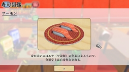 画像ギャラリー No.002のサムネイル画像 / 最大4人で自由に回転寿司を楽しむシミュレータ「ただお寿司食べよう！」，Steamストアページを公開。リリース予定日は5月27日