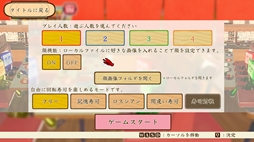 画像ギャラリー No.006のサムネイル画像 / 5つのモードでバーチャル回転寿司を楽しむ「ただお寿司食べよう!」,Steamで配信開始。6月10日までセール価格の300円(税込)で購入できる