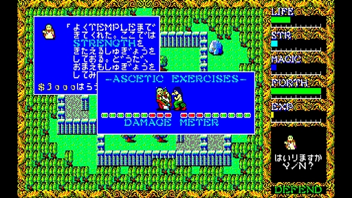画像ギャラリー No.005のサムネイル画像 / 名作アクションRPG「ハイドライドII PC-8801」がSteamに登場。EGGコンソール版を5月15日に配信開始