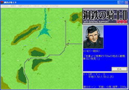 ꡼ No.002Υͥ / ֹŴεII ʸǡפ712ȯ䡣饯ʼо줹륷ʥꥪ򿷤˼ϿбOS