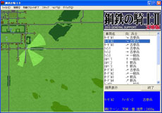 ꡼ No.003Υͥ / ֹŴεII ʸǡפ712ȯ䡣饯ʼо줹륷ʥꥪ򿷤˼ϿбOS